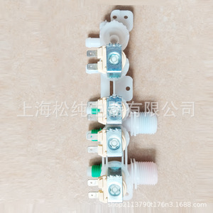 Vanne d'arrêt DC97 15459L 220V 1/2 po FNP x FNP pour eau à température normale - Product Image 3