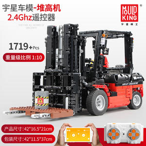 Mould King 13106 Juego de Bloques de Construcción de Montacargas, 1719+ Piezas, Control por Aplicación, Juguete Unisex para Mayores de 8 Años - Product Image 2