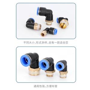 Coude à connexion rapide en cuivre PL8-02/4-M5/6-01/10-03/12 Filetage externe Tuyau pneumatique Connecteur à angle droit Raccord de tuyau en cuivre - Product Image 3