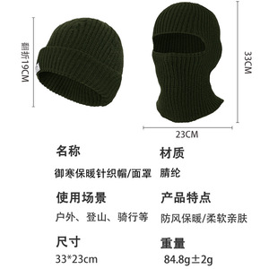 Cycling Face Mask Windproof Knitted Headgear Unisex Sports Warm Winter Hat Navy Blue - Product Image 4