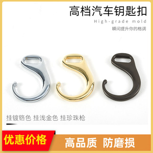<b>Car</b> Keychain Zinc Alloy A3965 Metal Key Ring For Auto Keys Gift Accessory - Product Image 5