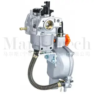 مكربن الوقود المزدوج لهوندا GX160 GX200 168F 170F محرك مولد 2KW-3KW LPG/CNG مجموعة كارب البنزين