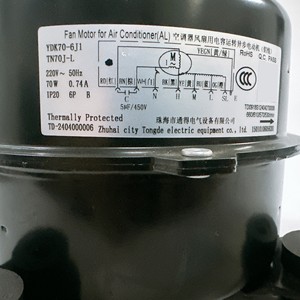 มอเตอร์พัดลมเครื่องปรับอากาศกรี YDK70-6J1 70W 220V TN70J-L 8 สายป้องกันความร้อน - Product Image 1