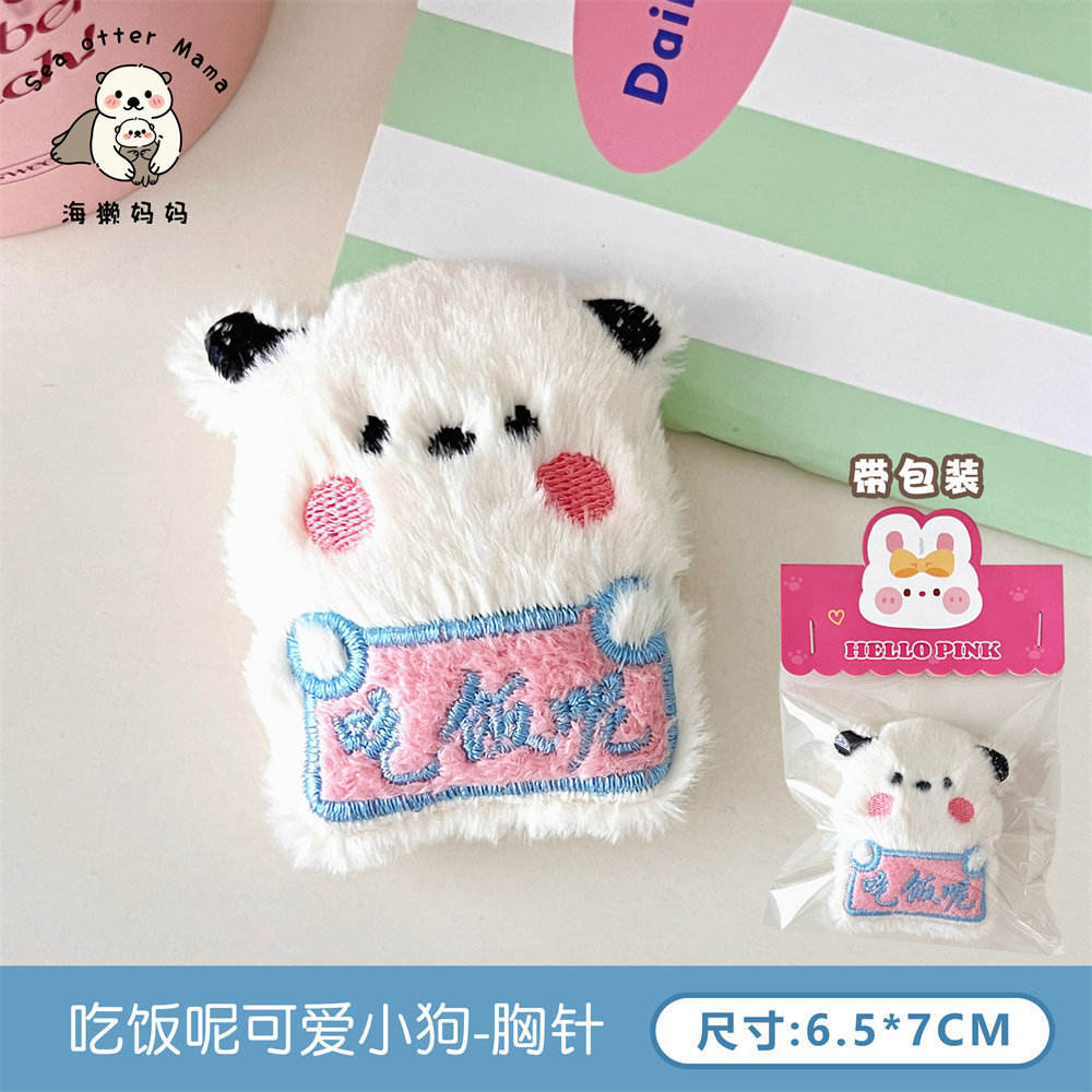 jolie broche pour chiot