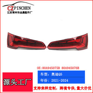 Luces Traseras para Audi Q5 80A945075B 80A945076B, Material PC, 2021-2024, Luz Trasera LED para Audi Q5 - Product Image 5