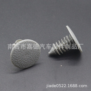 Clip de fixation de toit Buick Excelle 19,5 mm 8,8 mm en plastique pour réparation de couvercle de coffre - Product Image 5