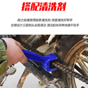 Brosse de nettoyage de chaîne de moto à trois faces, outil de nettoyage pour l'entretien en profondeur de la chaîne, poignée en plastique portable - Product Image 5