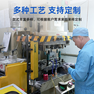 แหวนล็อคแบบ E ของ Longshen Hardware ขนาด 0.8*15*9*7.9 มม. ผลิตจากโลหะปั๊มขึ้นรูป ปรับแต่งได้สำหรับอุปกรณ์เสริมมอเตอร์ - Product Image 1