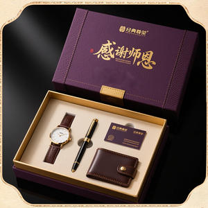 Caja de regalo de lujo de alta gama, caja de embalaje para el Día del Maestro, set práctico personalizado para profesores, caja de regalo para la temporada de graduación, personalizada. - Product Image 4