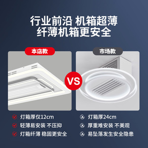 Ventilador de Techo Simple sin Aspas, para Sala de Estar, Viento Fuerte, Silencioso para Dormitorio, Zhongshan, Regulación Continua, Inteligente - Product Image 4