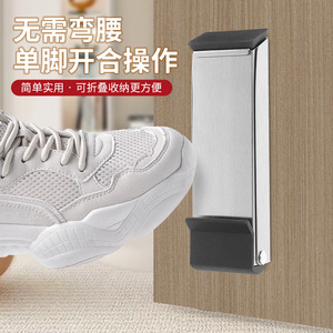 Butée de porte pliante en acier inoxydable à fixation murale, actionnée au pied, design minimaliste, installation facile, usage général - Product Image 1
