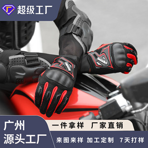 Guantes de carreras de motocicleta Baodun, transpirables, con carcasa dura, para conducción todoterreno, para hombres, tamaño adulto M L XL - Product Image 3