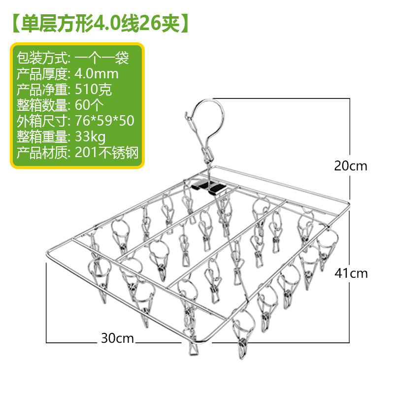Clip carré pour fil de 4.0, 26 clips.