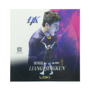 <span class=keywords><strong>Film</strong></span> de protection en caoutchouc pour tennis de table Loki, pré-découpé, isolant, anti-oxydation, réutilisable, <span class=keywords><strong>film</strong></span> de soin pour caoutchouc de <span class=keywords><strong>ping</strong></span>-<span class=keywords><strong>pong</strong></span> - Product Image 6