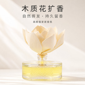Diffuseur d'arômes sans flamme pour la maison, parfum longue durée pour le salon, la chambre, la salle de bain, décoration parfumée - Product Image 2