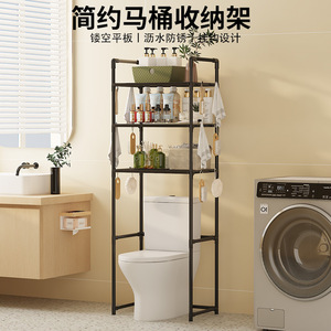 ชั้นวางของในห้องน้ำ 3 ชั้น แบบตั้งพื้น สำหรับวางบนโถสุขภัณฑ์ โครงโลหะแข็งแรง ทนทาน สูง 89 ซม. - Product Image 4