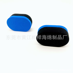 Éponge en mousse YY2653 bleue et noire pour le nettoyage et le detailing automobile, 500 pièces par carton - Product Image 4