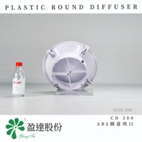 Diffuseur rond en plastique ABS CD200, design moderne, installation facile, réglable pour les systèmes réfrigérés, systèmes HVAC