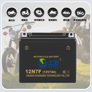 Shangwei แบตเตอรี่รถจักรยานยนต์, แบตเตอรี่ตะกั่วกรด VRLA 7Ah 12V 12N7F-BS สำหรับรถจักรยานยนต์ - Product Image 4