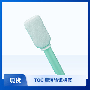 Hisopos de algodón de punta ancha Hua Chenyang Cy-714, paquete de 20 unidades para limpieza de precisión en salas blancas y verificación - Product Image 2