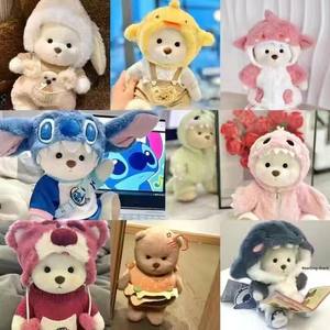 Internet Celebrity 30cm Joint Bear Plush Doll <strong>Onesie</strong> PP Cotton Super Soft Plush Washed Techniques Replacement Clothes for Stress - Product Image 3