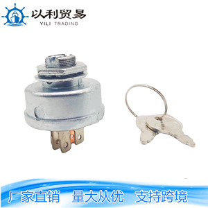 สวิตช์กุญแจสตาร์ท Yili รุ่น MDY-03017 ทำจากอะลูมิเนียม สำหรับรถแทรกเตอร์ อะไหล่เครื่องจักรกลการเกษตร - Product Image 1