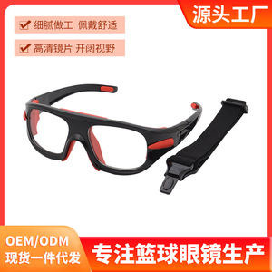 Lunettes de basket-ball à monture intégrale, verres en polycarbonate, monture TR90, protection UV, lunettes de sport d'extérieur, verres remplaçables, pour hommes 036 - Product Image 5