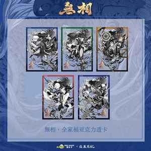 บัตรโพลารอยด์เล็ก วูเซียง บัตรใส บัตรเลเซอร์ ตั๋ว จางฉีหลิง อู๋เซี่ย สามเหลี่ยมเหล็ก - Product Image 3