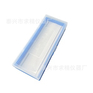 Seeking Excellence <b>Microscope</b> Slide Storage Box Plastic Premium Lab Sample Container With Lid Various Sizes - Product Image 5