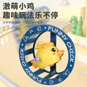 Funny Chick Wind-Up Toy Spinning <b>Wheel</b> For Kids Animal Design <b>Plastic</b> Toy 4-6 Years Old Unisex - Product Image 4