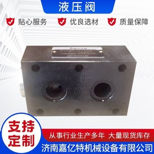 ชุดวาล์วไฮดรอลิกแบบไม่มาตรฐาน Jiayite Cartridge Valve Block 31.5 บาร์ 60 ลิตร/นาที แบบแมนนวล  วัสดุสแตนเลส 304 - Product Image 3