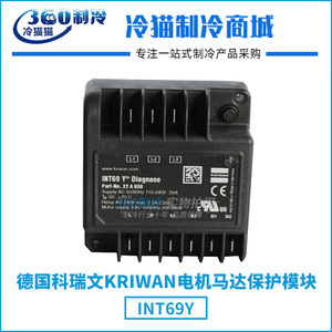 Module de protection de compresseur KRIWAN INT69Y, triphasé AC 115-240V, montage sur rail DIN, pour la protection du moteur de climatiseur - Product Image 5