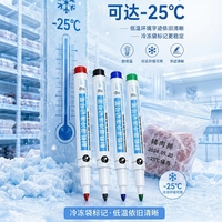 Marqueur pour congélateur en gros - 25 ℃   Marqueurs permanents résistants au froid et imperméables pour les étiquettes des sacs de congélation alimentaire