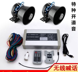 Còi Báo Động Không Dây 400W Còi Báo Động Ô Tô Còi Báo Động Cứu Hỏa Xe Cứu Thương Khẩn Cấp Sirena Ambulancia - Product Image 5