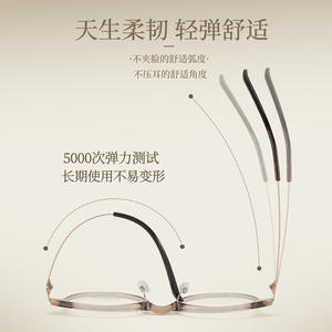 Monturas de Gafas Redondas de Titanio Jace R M8318, Ligeras, Montura Completa, Unisex, Lentes de Resina, Origen Danyang - Product Image 5