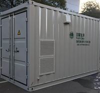 Conteneur industriel antidéflagrant en acier, abri durable pour module de sécurité avec option PV