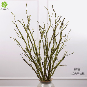 QIHAO Branches d'arbre artificielles, 10 têtes, en plastique vert, faites à la main, décoratives pour la maison et les accessoires de mariage - Product Image 1