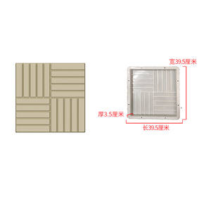 Certification de qualité Pathmate béton tremplin moule aléatoire tremplin moules 400mm x 400mm - Product Image 2