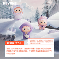 Venta al por mayor transfronteriza: Novedad 2026 HEYONE OZAI MINI the Hooded Adventures Blind Box, para exhibición y colección de regalos/ornamentos
