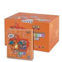 Ms Year Pokémon China Rare Charizard Collection Card Cartoon Silicone Card Display Storage Set Pokémon Game Card Holder Box