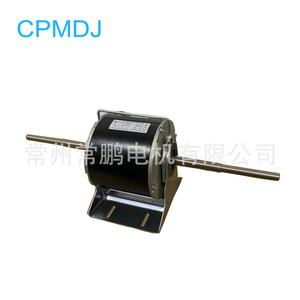 Changzhou มอเตอร์ YSK139 350W มอเตอร์พัดลม220V 1200RPM ทนทานสำหรับเครื่องปรับอากาศ - Product Image 3