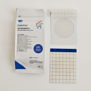 Schnelle Aerobe Zählplatten nach GB 4789, Anpassbare Testplatten für OEM/ODM - Product Image 3