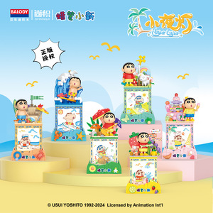Blocchi di Costruzione in Plastica Bei Ledi, Set da 40 Pezzi in ABS, Modello Educativo Fantasy Sci-Fi in Scala 1:35 con Luce Notturna, per Età 14+ - Product Image 2
