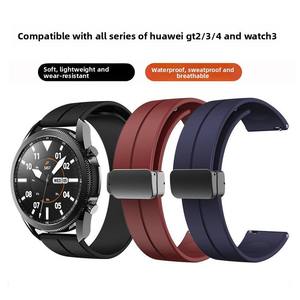 Bracelet de montre en silicone en gros pour Samsung Huawei et bracelet de montre universel 20mm 22mm avec boucle magnétique pliable - Product Image 6