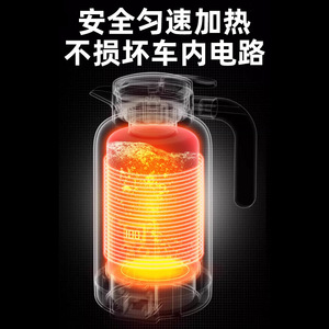 กาต้มน้ำแบบพกพา 1200ML สแตนเลสสองชั้น ให้ความร้อนเร็ว ใช้ในรถยนต์ - Product Image 5