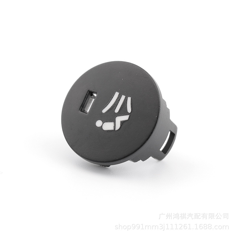 Bouton de soufflage du pied droit