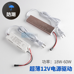 ไดร์เวอร์ไฟ LED 36W 12V แรงดันคงที่ ตัวเรือนอะลูมิเนียม สำหรับไฟ LED ขั้วต่อ SM - Product Image 3