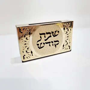 กล่องไม้ขีดสุดสร้างสรรค์ของชาวเยรูซาเลมอุปกรณ์เดินทางจากอิสราเอลงานฝีมือโลหะ