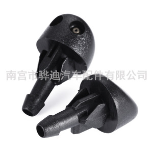 Boquilla de Lavaparabrisas para Renault Clio Mk2 7700413545, Pieza Mecánica de Plástico - Product Image 4