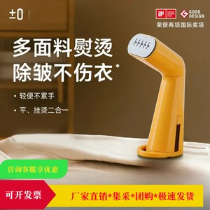 Vaporizador de Ropa Portátil Eléctrico Pequeño con Diseño Ergonómico de 45 Grados para Uso Doméstico con Revestimiento de Acero Inoxidable, Capacidad de 0.9L y 1.3L - Product Image 3